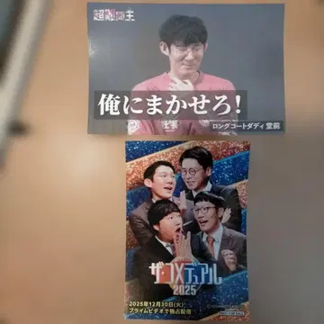 스티커 초난문왕 코메듀얼