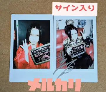 DuelJewel 하야토 폴라로이드 2장 세트