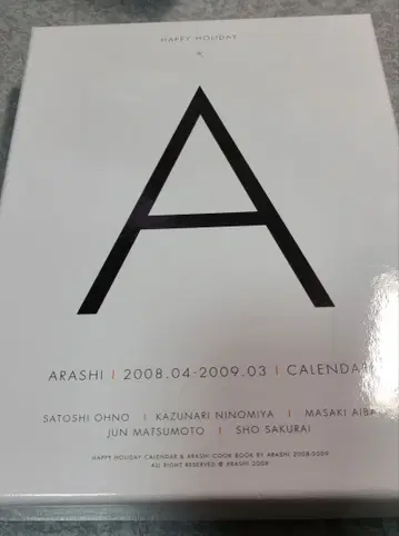 ARASHI 2008-2009 달력 & 쿠쿠북