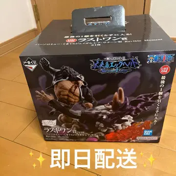 제일복권 라스트 원상 바솔로뮤 쿠마 vs 제이 가르시아 새턴 성