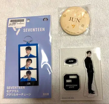 SEVENTEEN 준 굿즈 묶음 판매