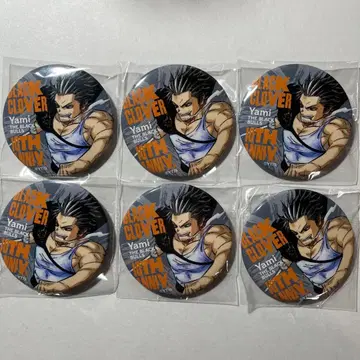 블랙클로버 야미 스케히로 캔뱃지