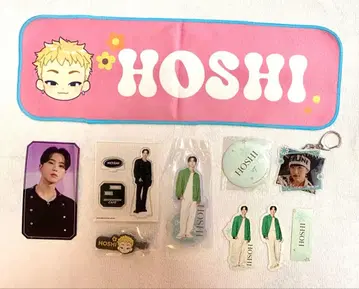 SEVENTEEN 호시 굿즈 묶음 판매