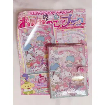 놀자 산리오 캐릭터즈 반짝임 여자아이 북 씰 수첩