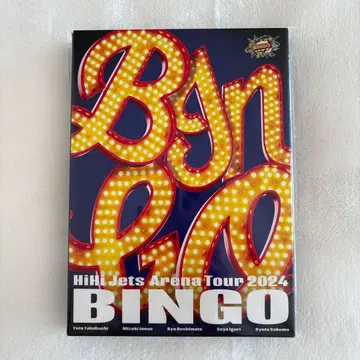 HiHi Jets Arena Tour 2024 BINGO
