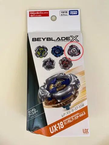 베이블레이드 X 랜덤 부스터 vol. 8 솔 브레이브 C9-70TP