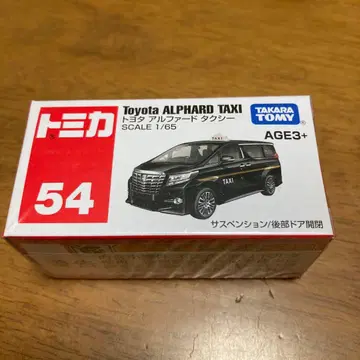 아시아 한정판 토미카 54 도요타 알파드 택시