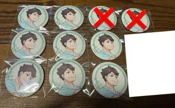 하이큐!! 오이카와 토오루 묶음 판매