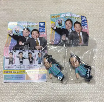 미사용 다이앤 가챠가챠 캡슐 토이 유스케 키시 다이스케