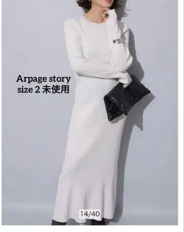 라메 니트 롱 원피스