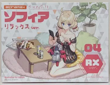 DarkAdvent 소피아 릴랙스ver. 알파맥스