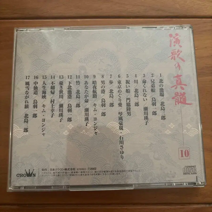 11번째 상품 이미지