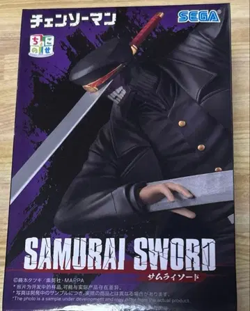 체인소 맨 쵸코노세 프리미엄 피규어 사무라이 소드