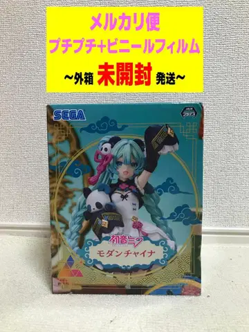 하츠네 미쿠 Luminasta 모던 차이나