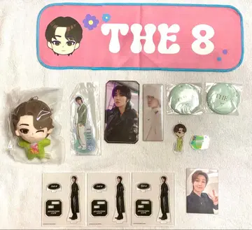SEVENTEEN THE8 굿즈 묶음 판매