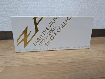 ZARD PREMIUM BOX 1991-2001