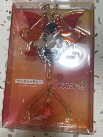 우르가모스 선캐쳐 포켓몬스터 새상품 포켓몬