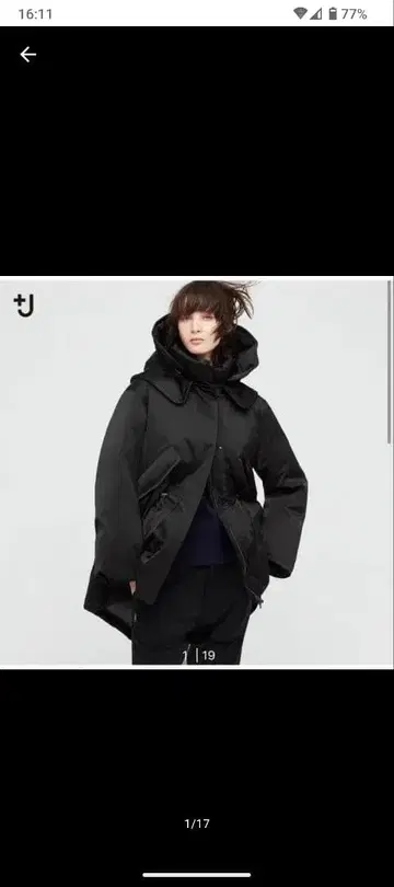 UNIQLO +J 다운 숏코트 XS