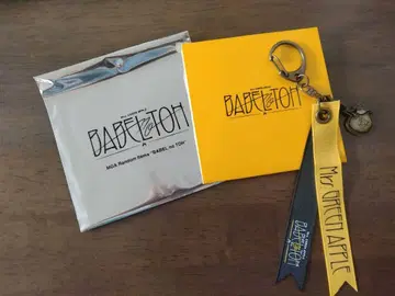 미세스 그린애플 BABELnoTOH 키링