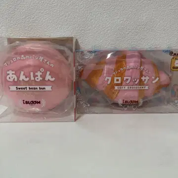 블루밍 스퀴즈 빵