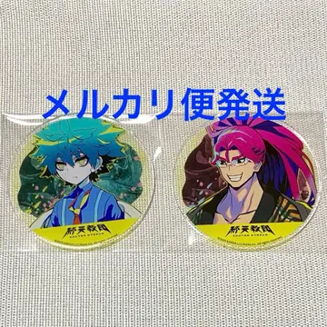 이네 테코 우시토라 유겐 아크릴 코스터 종천교단 그라테 애니메이트 카페