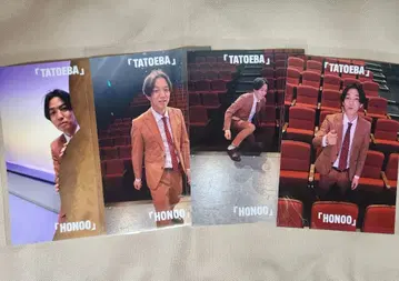 예를 들어 불 단독 기념 온라인 복권 G상 브로마이드 타가미