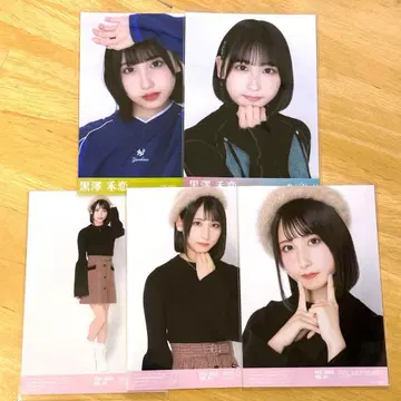 RainTree 레인츠리 쿠로사와 카렌 브로마이드