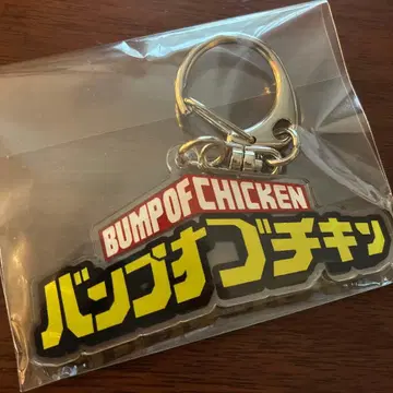 BUMP OF CHICKEN I 한정판 특전 아크릴 키링 히로아카