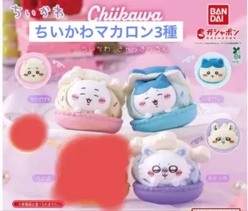 치이카와 (먼작귀) 차라 마카롱 3개 세트
