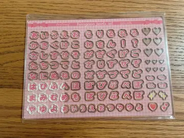 후쿠야 이름 커스텀