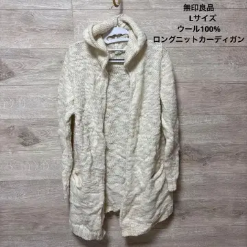 무인양품 아이보리 후드 부착 롱 가디건 L