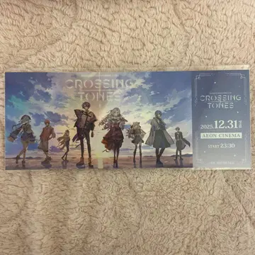 니지산지 CROSSING TONES AR 라이브 입장 혜택 티켓풍 카드