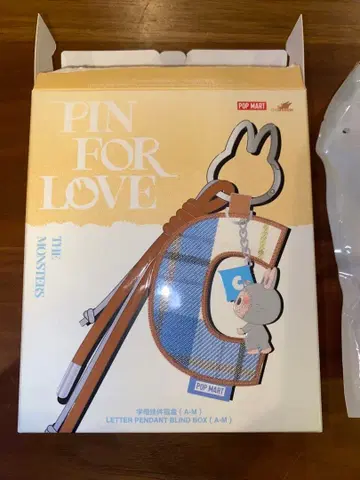 정품 러브브 알파벳 펜던트 F