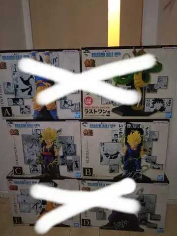 제일복권 드래곤볼 40th b상 c상