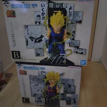 제일복권 드래곤볼 40th b상 c상