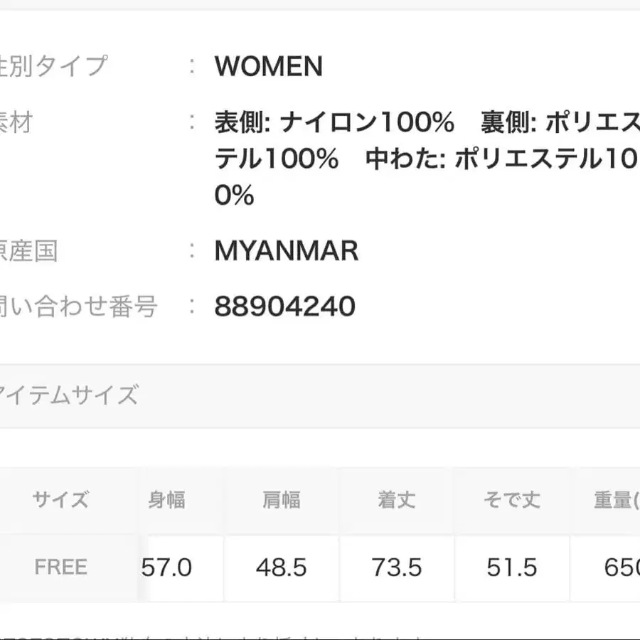 4번째 상품 이미지