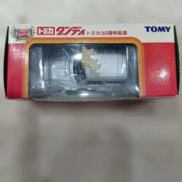 귀중 토미카 단디 30주년 혼다 시빅 1/43