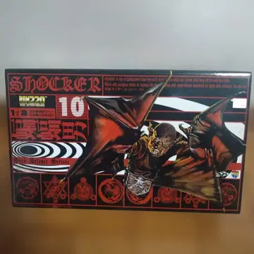 메디콤토이 RAH 가면라이더 쇼커 박쥐 인간