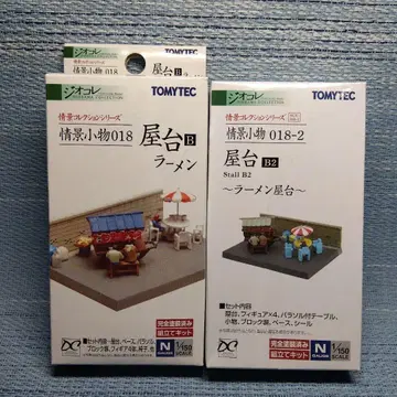 철도 모형 경치 잡화 라멘 포장마차 2개 세트 토미텍