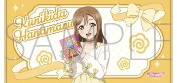 러브 라이브! 선샤인!! 빅 타월 쿠니키다 하나마루