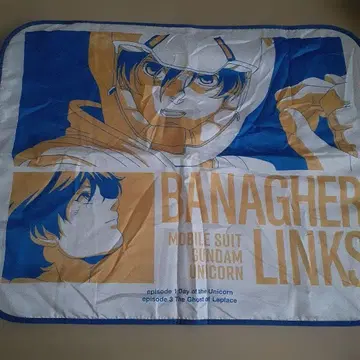 건담 UC 바나지 담요
