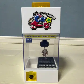 뽑기 게임 전문점 못테키나 게임센터 배터리 불필요 후크식 캡슐