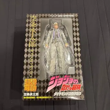 초상 가동 쿠죠 죠타로 죠죠의 기묘한 모험 다이아몬드는 부서지지 않는다