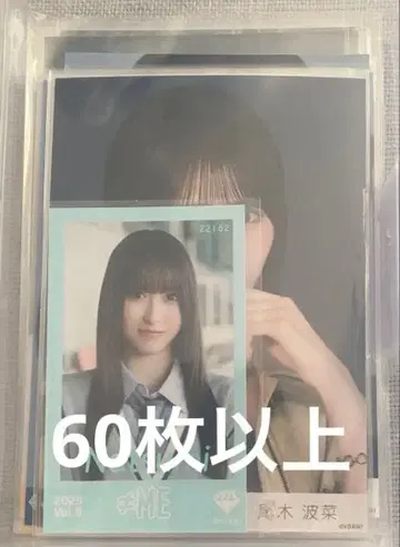 노이메 생사진 묶음 판매