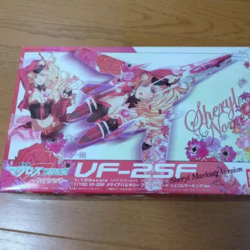 VF-25F 셰릴 마킹 버전 1/100