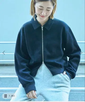 저지 집업 가디건