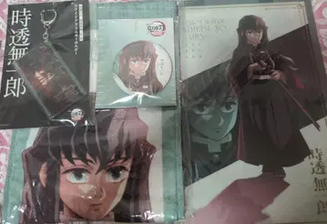 귀멸의 칼날 무한성 토키토 무이치로