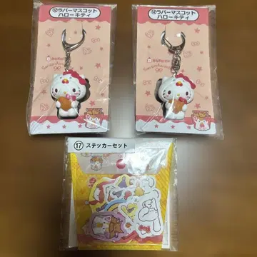 헬로키티 키링 2개 세트와 스티커