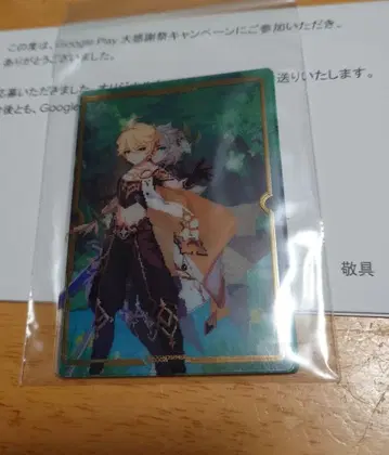 원신 오리지널 카드 Google Play 캠페인