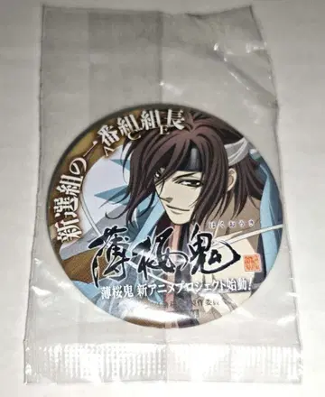 박앵귀 오키타 소지 캔뱃지 애니메이션 재팬